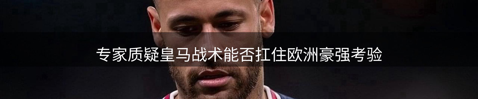 平台简报