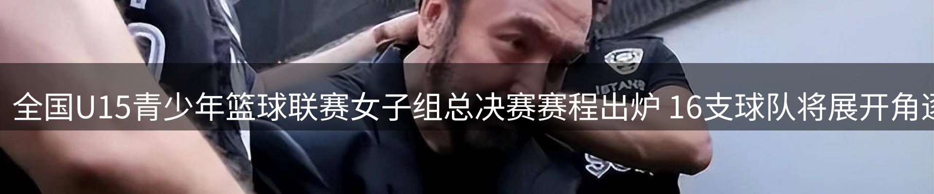 平台简报