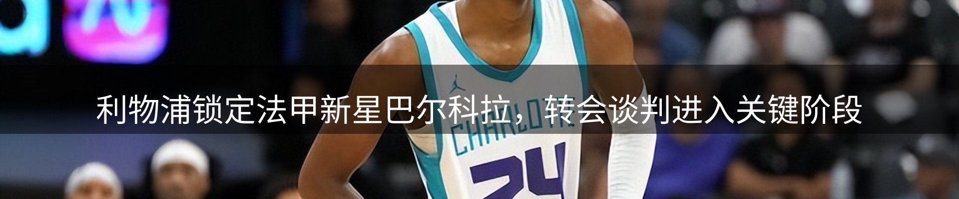 最新资讯