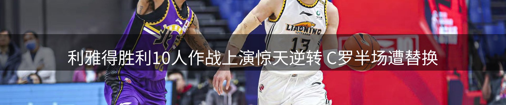 平台简报