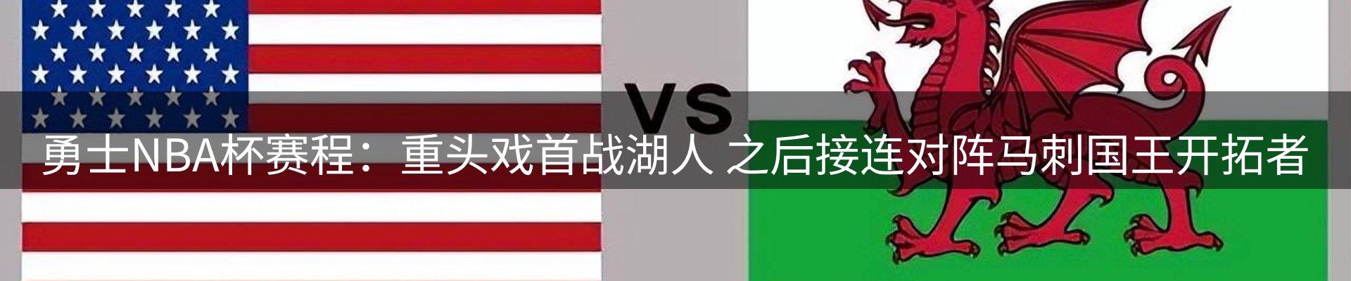 平台简报
