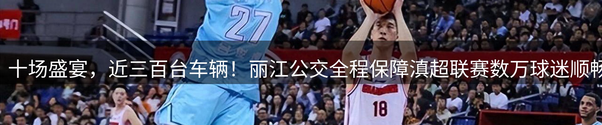 平台简报