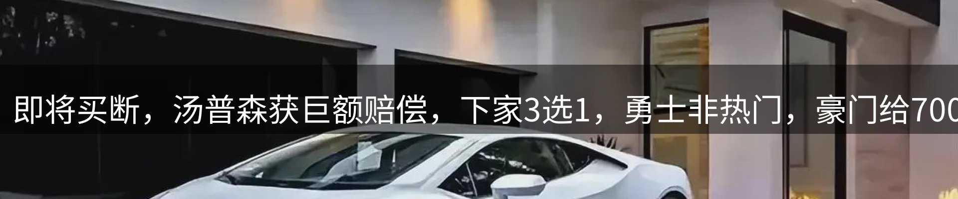 最新资讯