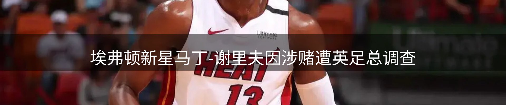 平台简报