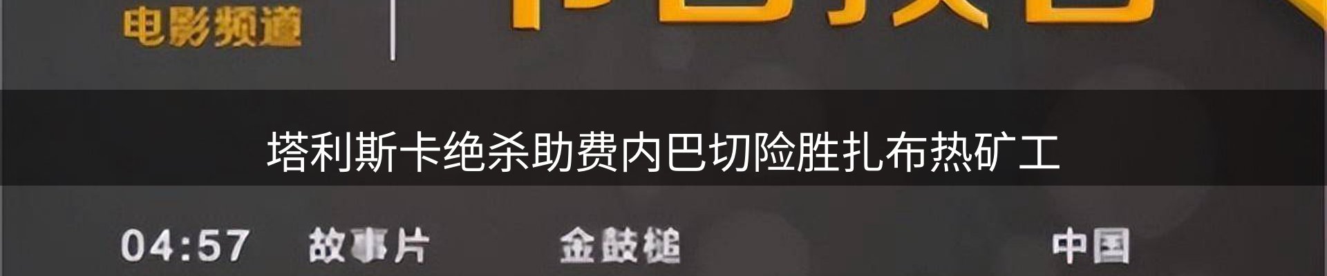 最新资讯