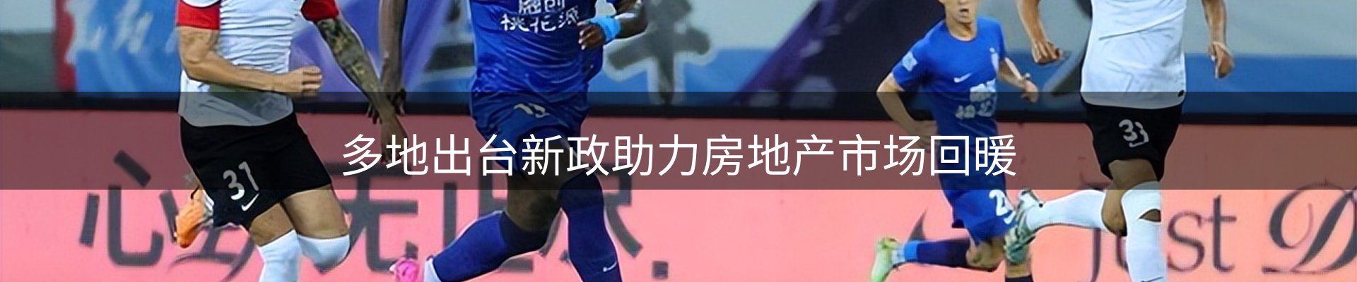 平台简报