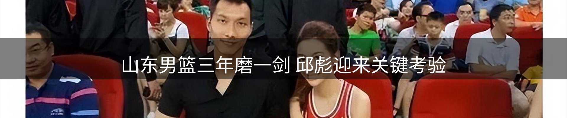 平台简报