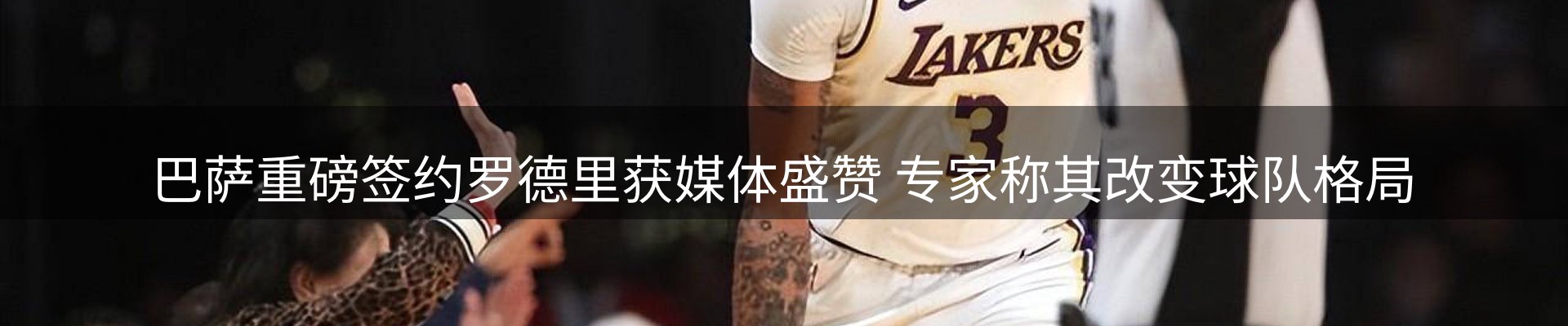 平台简报