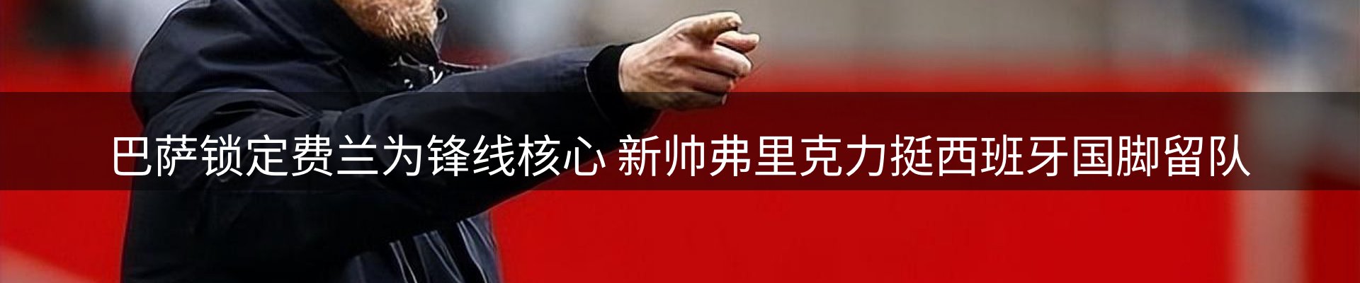 最新资讯