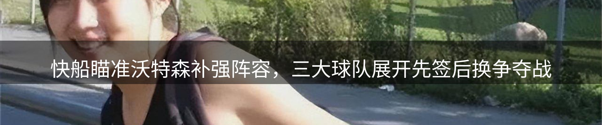 最新资讯