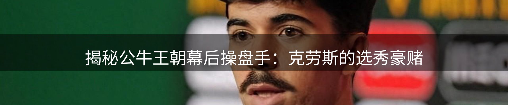 最新资讯