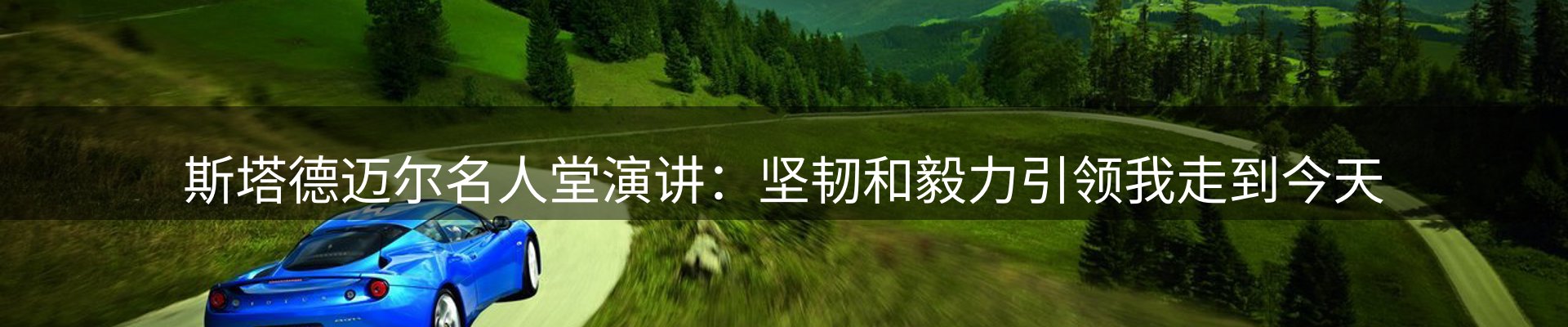 平台简报