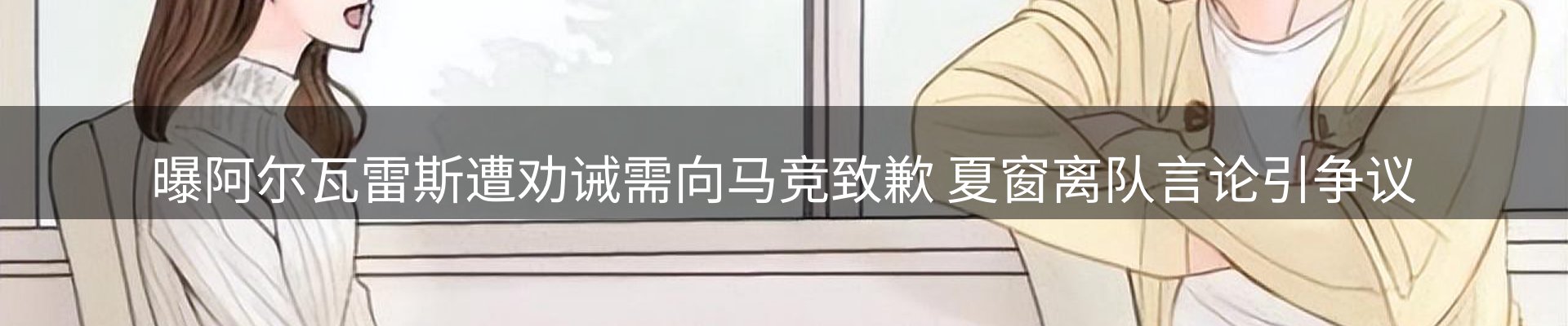 最新资讯