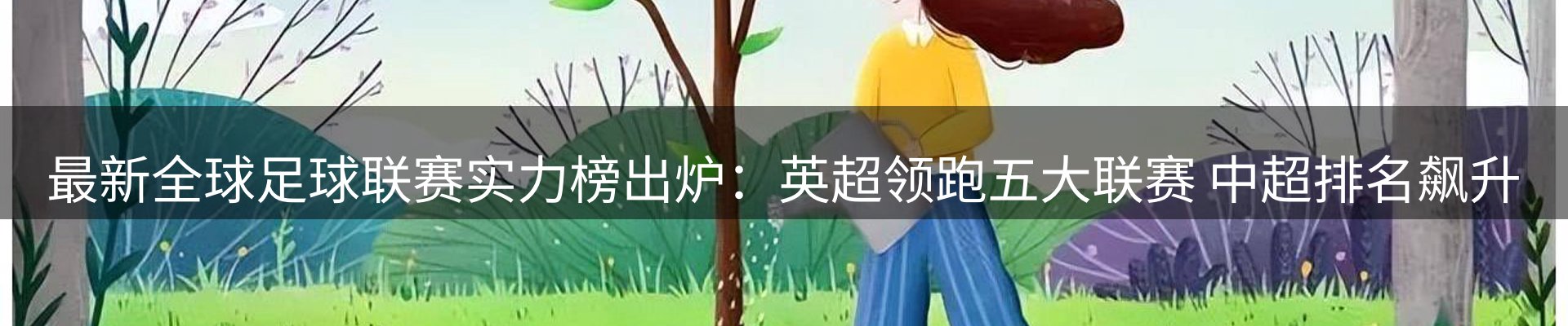 最新资讯