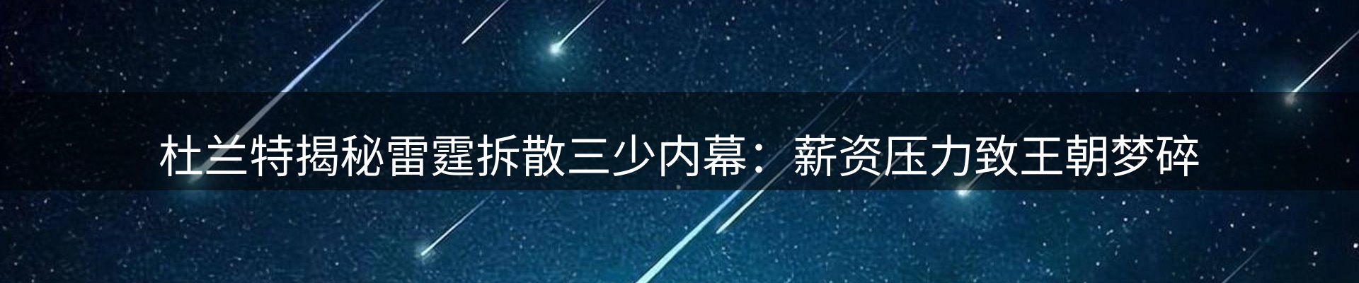 平台简报