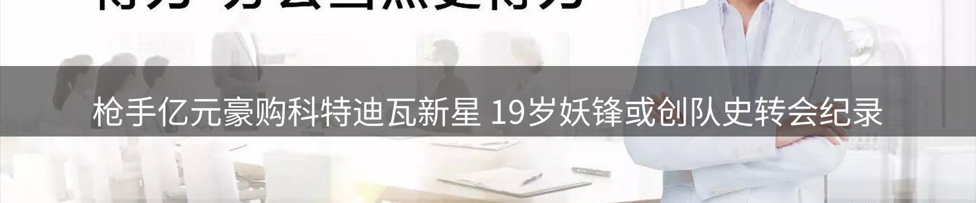 最新资讯