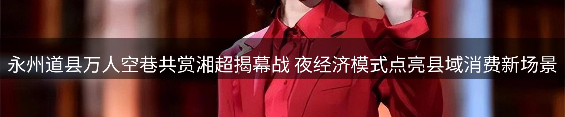 最新资讯