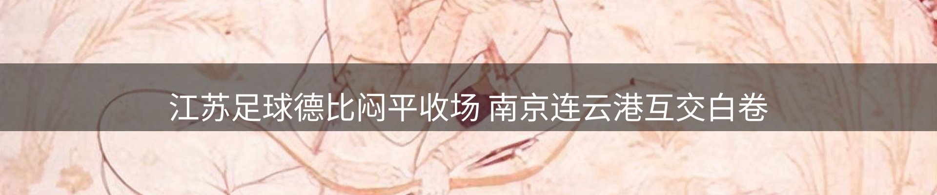 最新资讯