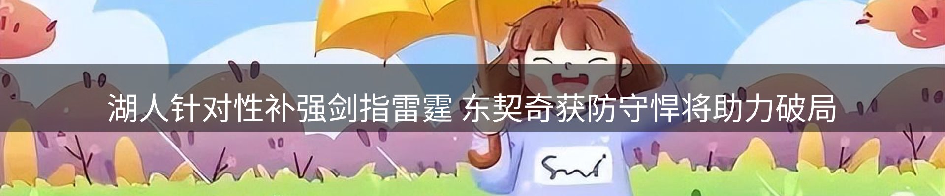 最新资讯