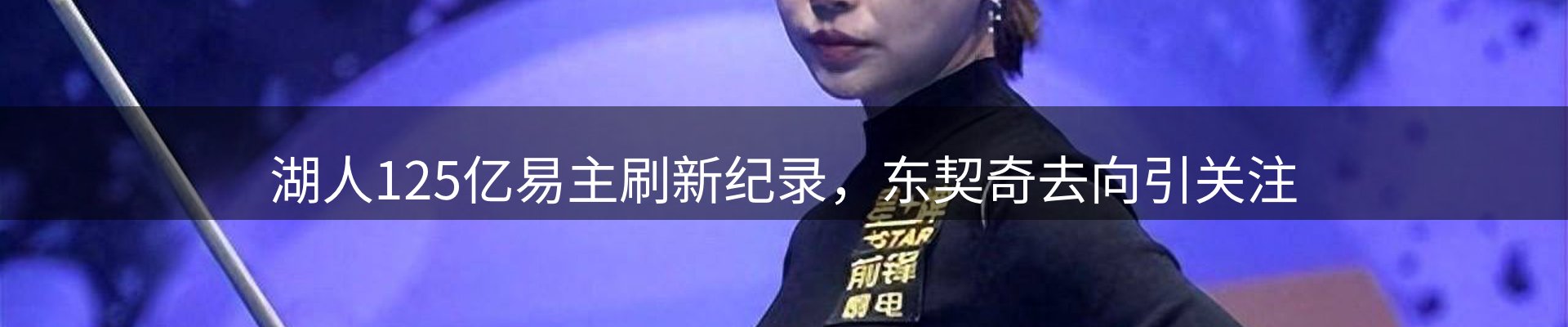 平台简报