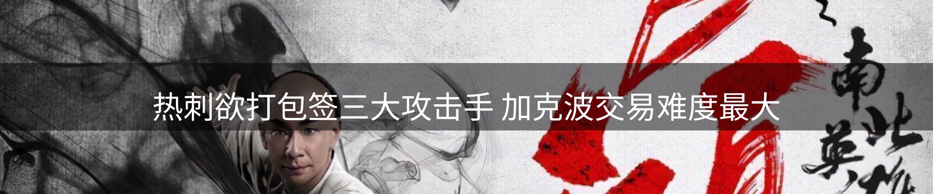 平台简报