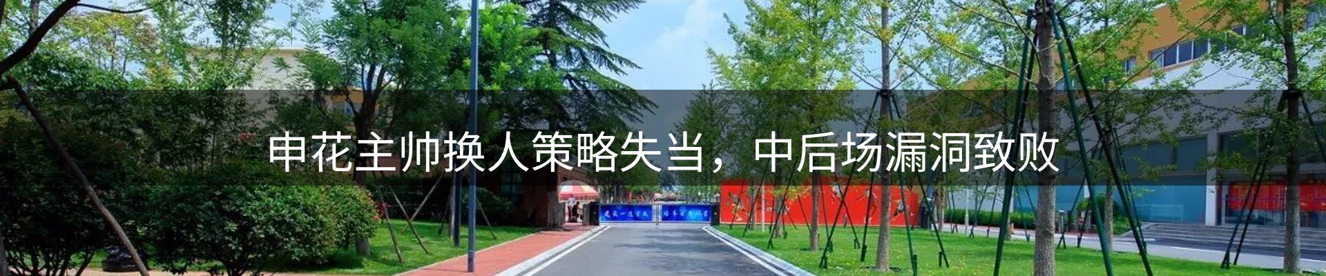 平台简报