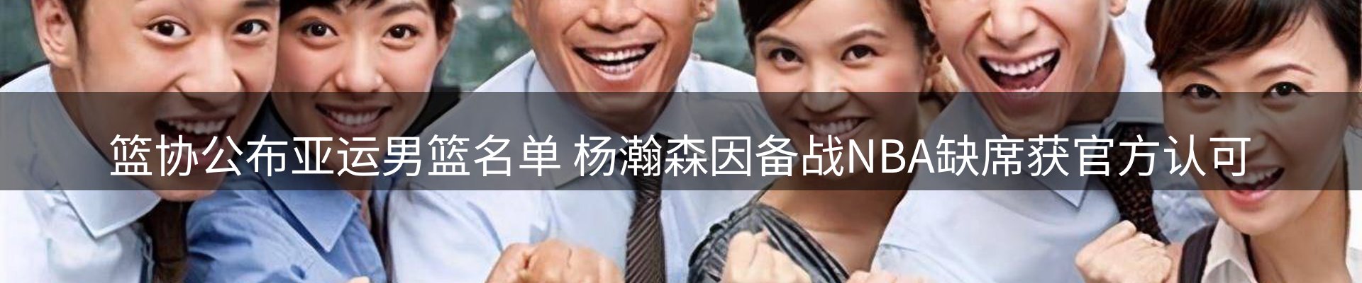 平台简报