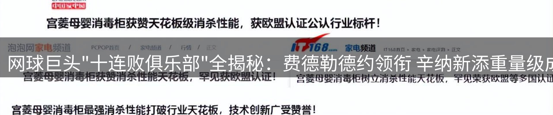 最新资讯