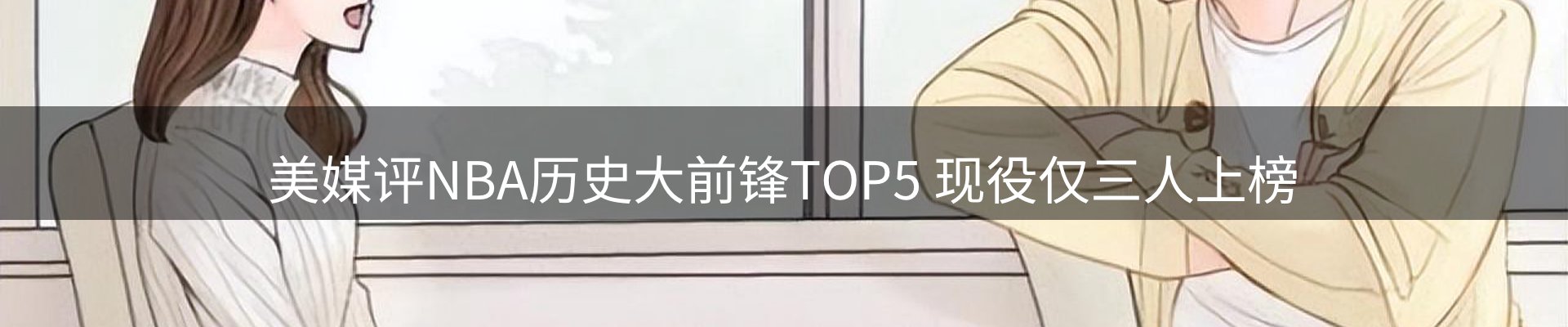 平台简报