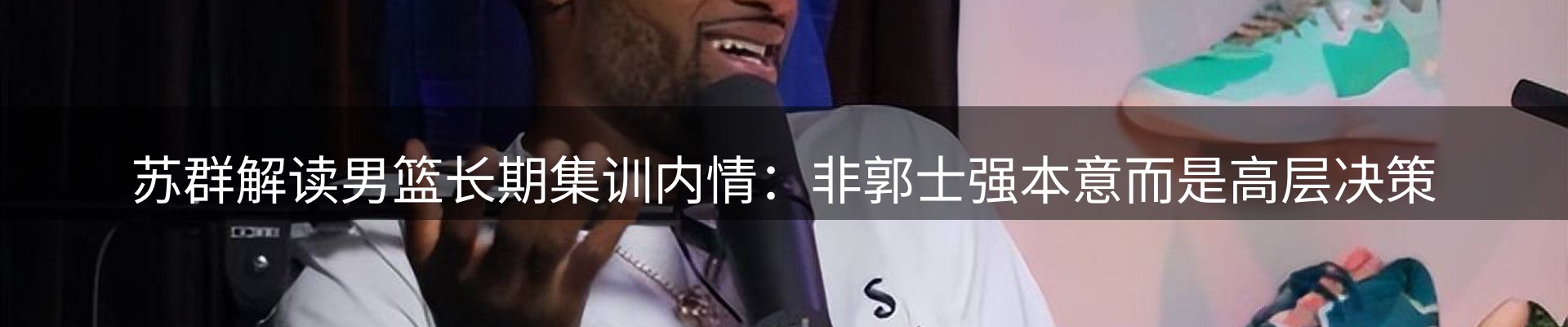 平台简报