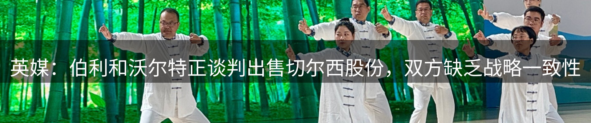 平台简报