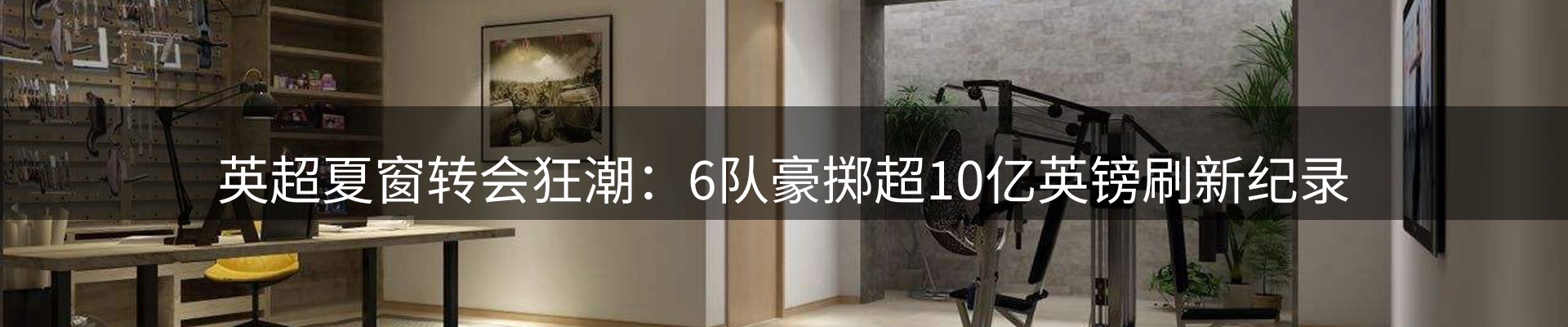 最新资讯