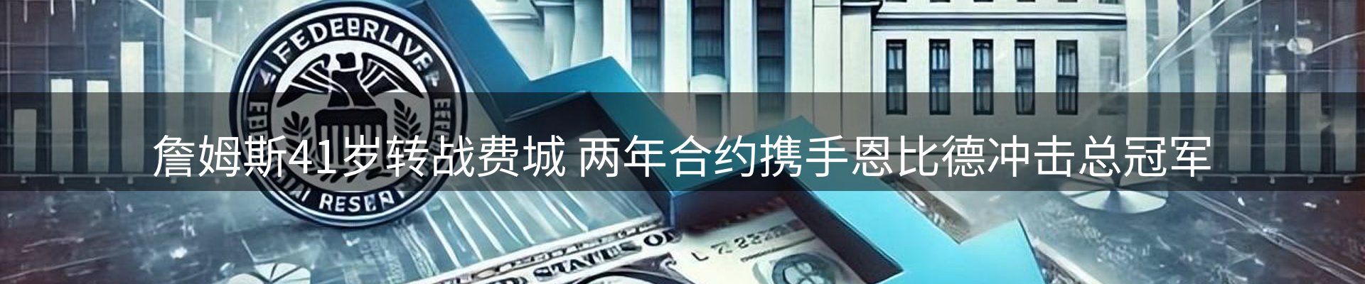 最新资讯