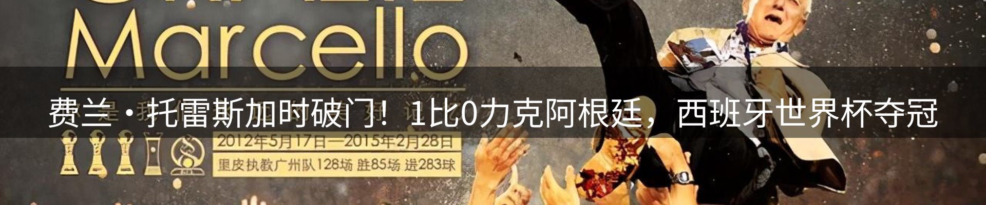 最新资讯