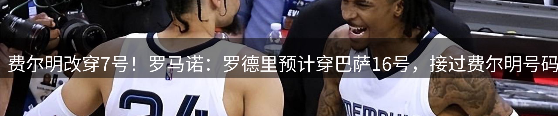 平台简报