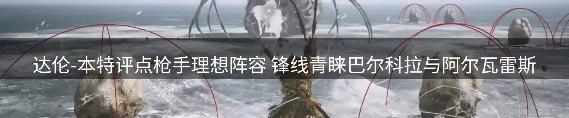 平台简报