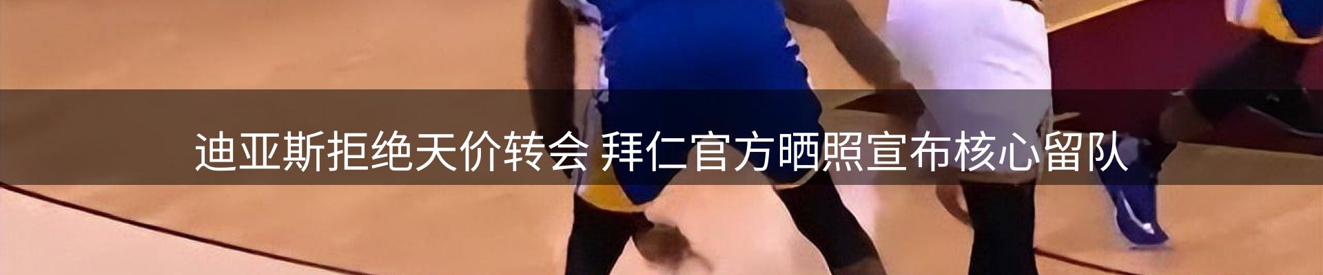 最新资讯