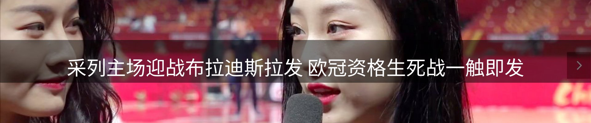 平台简报