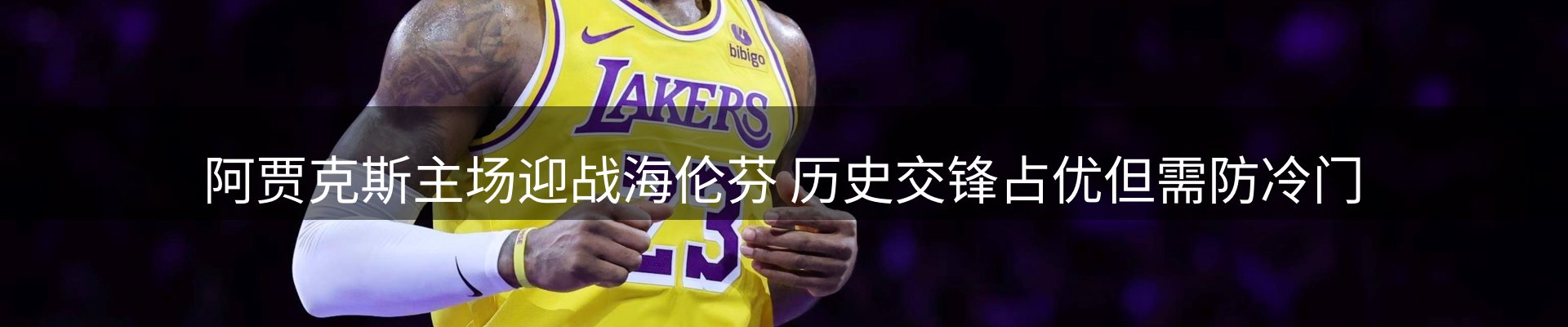平台简报
