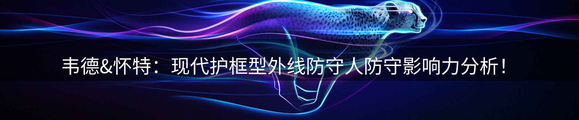 平台简报
