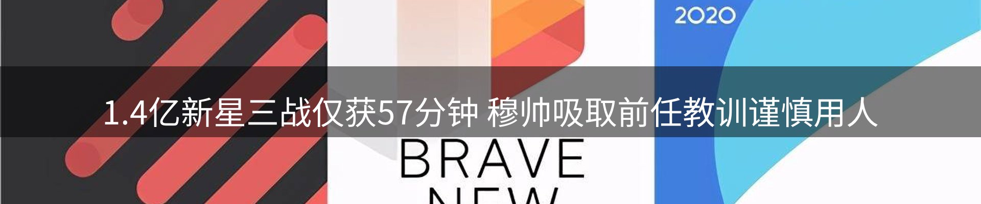 平台简报