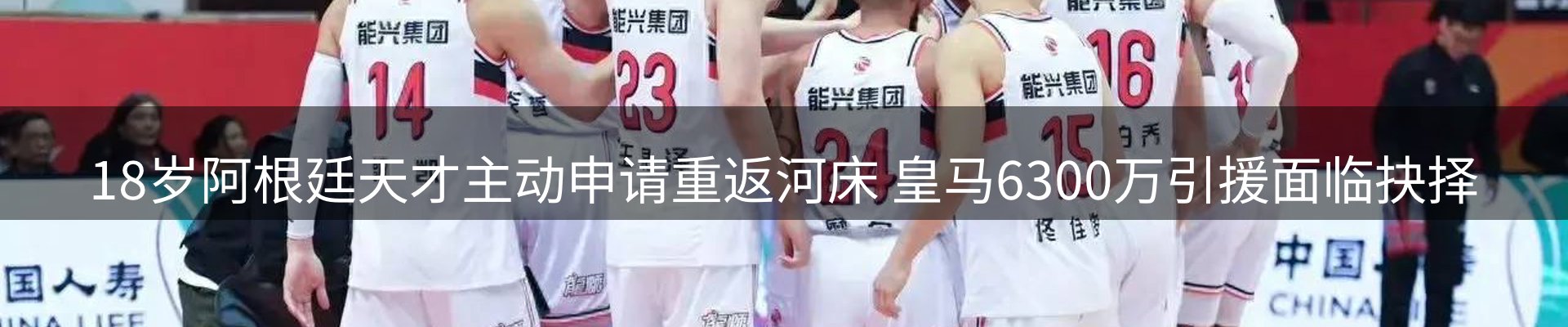 最新资讯