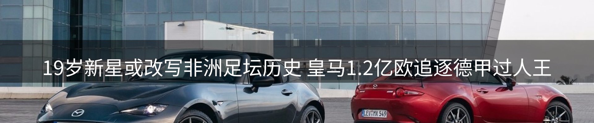 最新资讯