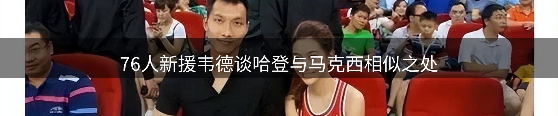 平台简报