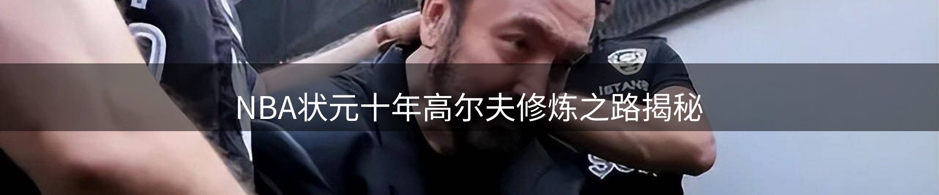 平台简报
