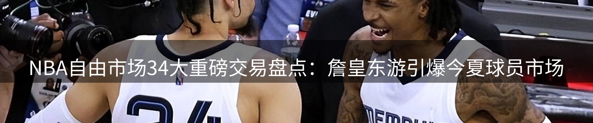 最新资讯