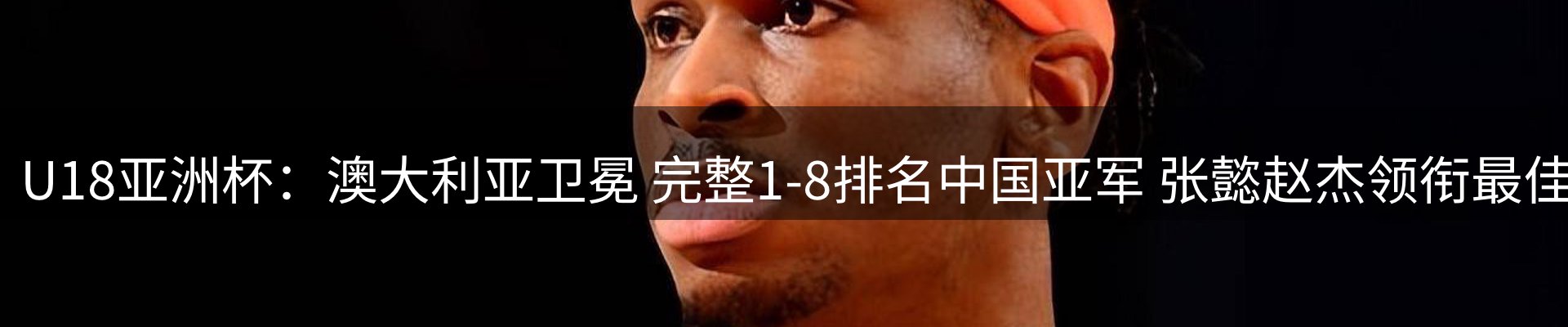 平台简报